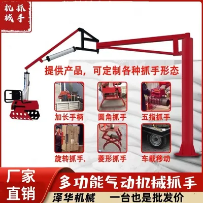 宁城县雄克卡盘爪schunk机械抓手303542PZN-plus 100-1-IS汰慷秒报价
