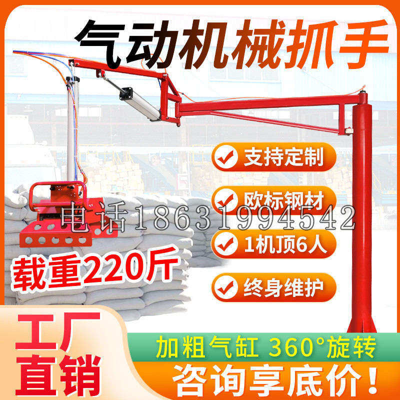 宁城县凯富 Jupiter木星电动液压机械臂制作 主从机器人机械抓手