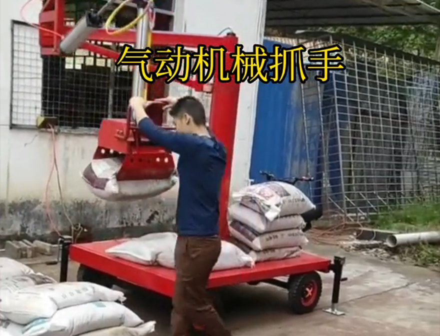 宁城县机械抓手宁城县酒糟抓斗水泥机械抓手优点宁城县气动助力机械臂原理宁城县多功能机械抓手机械抓手